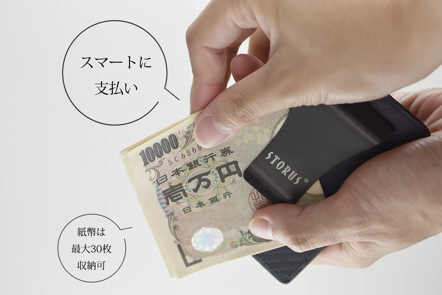 STORUSレザーマネークリップ 経年変化 — 本革の自然な風合いと使い込んだ味わい