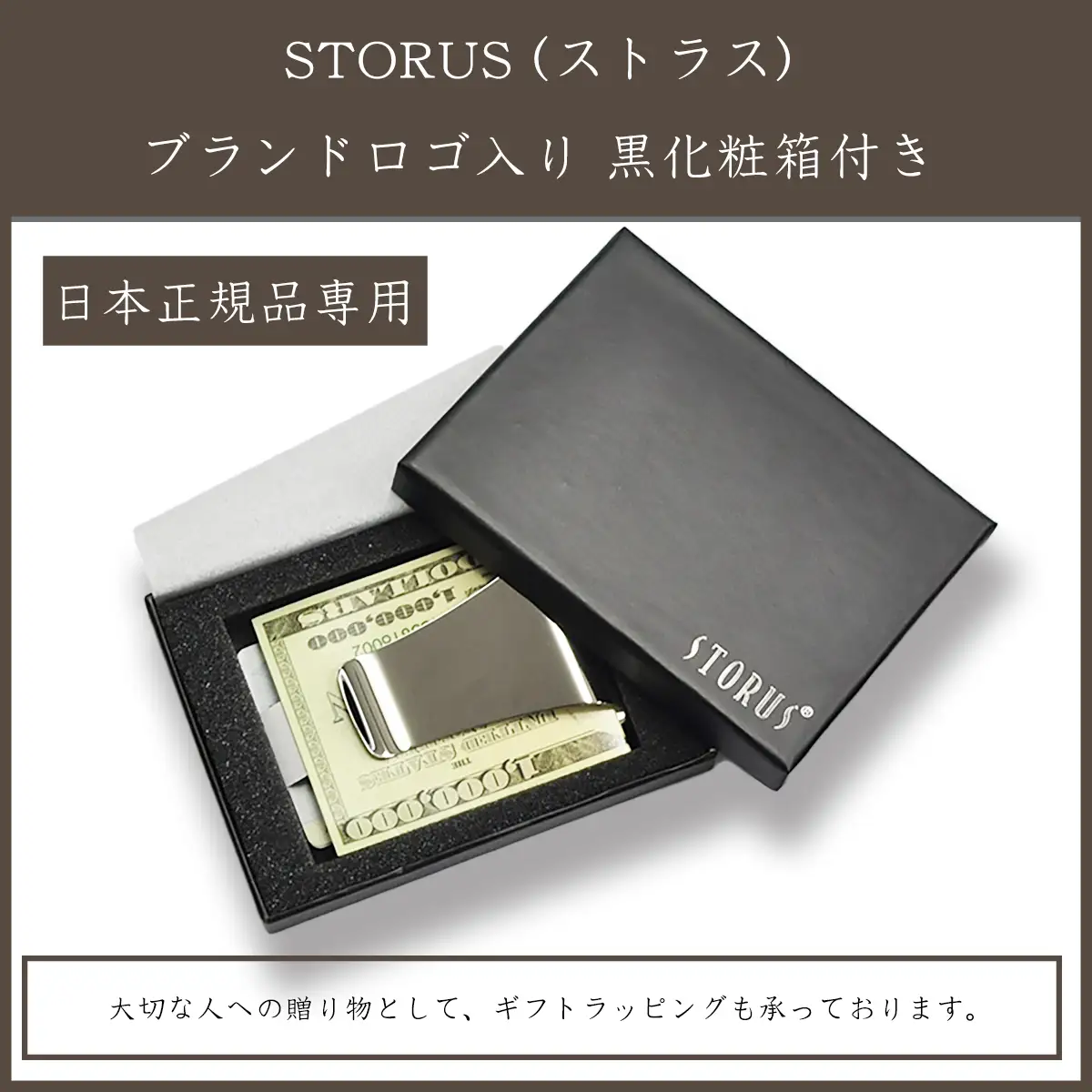 カード収納イメージ