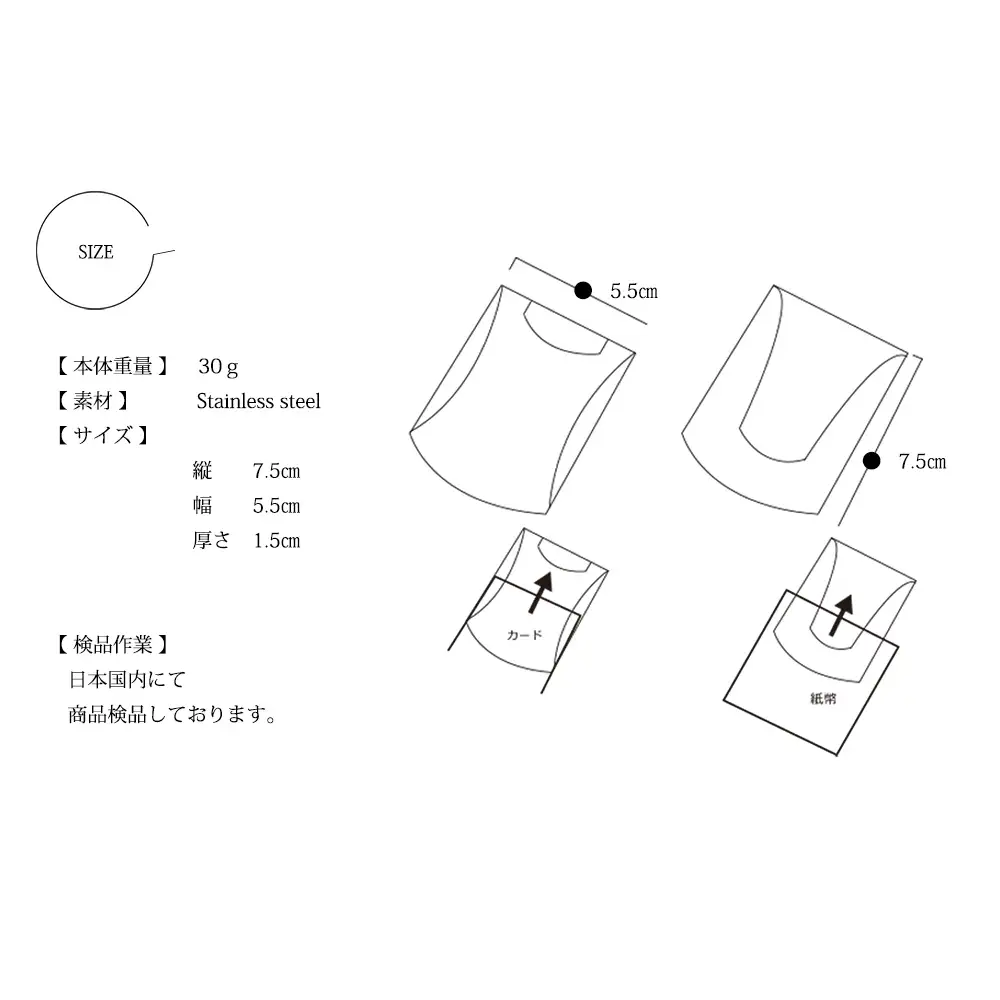 シルバーマネークリップ サイズ比較
